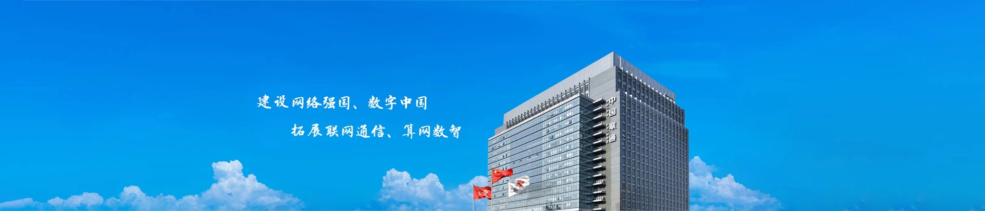 满城区联通宽带